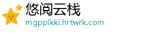 铭凡AI X1 Pro迷你主机开售 国补4790.4元起 机开国补到手价4790.4元起-悠阅云栈